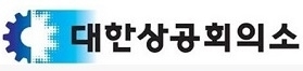대한상의 '일하기 좋은 중소기업' 최우수 8개사 발표
