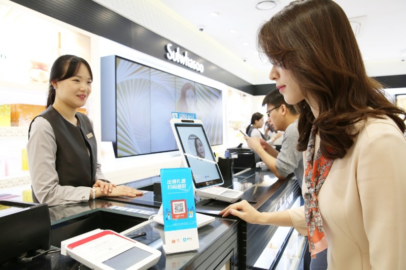 롯데면세점, 알리페이 안면인식 결제 시스템 도입