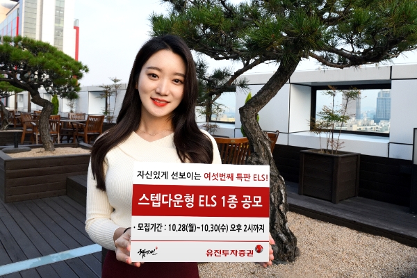 ▲자료=유진투자증권