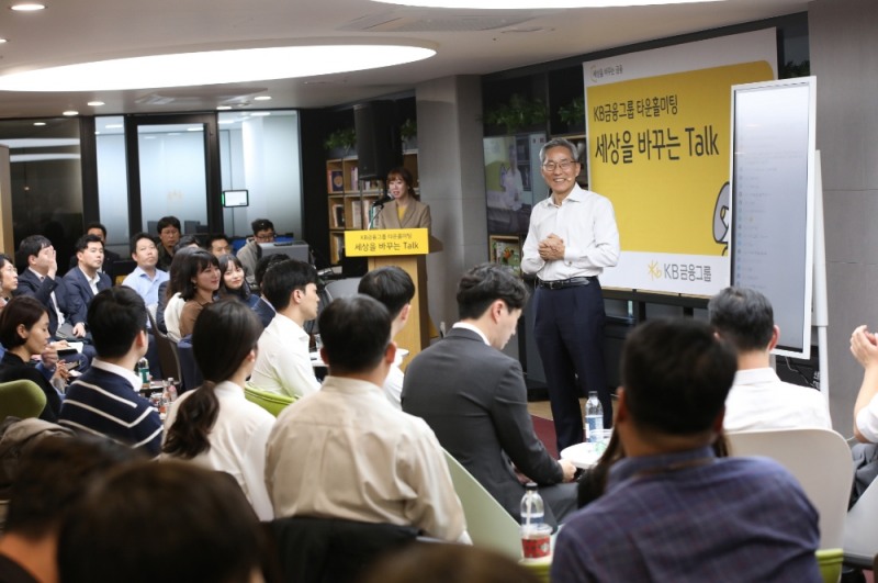 윤종규 KB금융그룹 회장이 10월 29일 KB국민은행 여의도본점 수다마루에서 직원들과 함께하는 타운홀미팅을 진행하고 있다. / 사진= KB금융지주