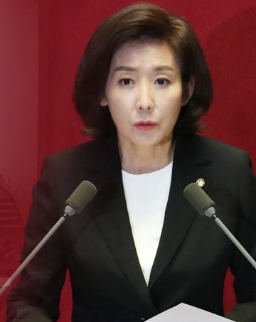 사진=나경원 자유한국당 원내대표