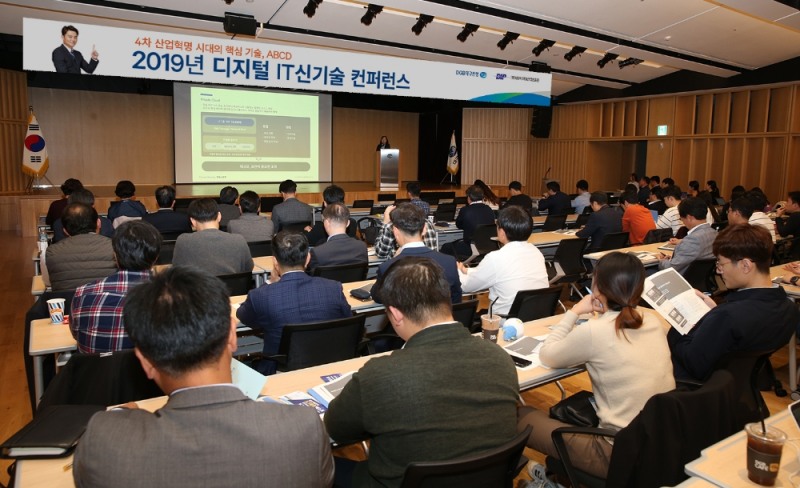 DGB대구은행이 디지털 IT 신기술 컨퍼런스를 개최했다.대구은행은 대구디지털산업진흥원과 지난 30일 대구은행 제1본점 대강당에서 디지털 트렌드 공유를 통한 지역 ICT산업 활성화와 네트워크 강화를 위해 '2019 디지털 IT신기술 컨퍼런스'를 실시했다./사진=대구은행