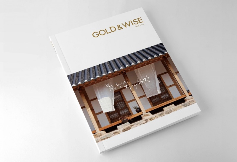 KB국민은행, 매거진 골드&와이즈 국제비즈니스 부문 수상