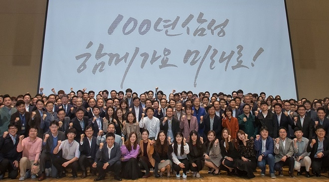 삼성전자 창립 50주년 기념식.