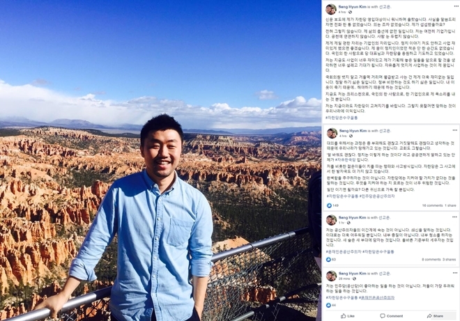 국대떡볶이 김상현 대표 (사진 : 김상현 대표 SNS)