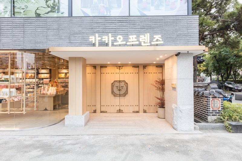 △카카오프렌즈의 전주 한옥마을점 입구의 모습. 한글 간판과 한옥 스타일의 대문과 문의 초인종 기능을 하는 문고리 위치의 라이언이 시선을 사로 잡는다/사진=오승혁 기자(자료 편집)