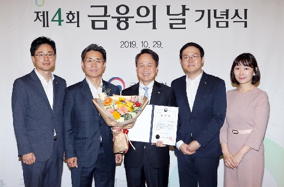 ▲ 10월 29일 서울시 영등포구 소재 여의도 63컨벤션 센터에서 열린 ‘제4회 금융의 날 기념식’에서 진옥동 신한은행장(가운데)이 직원들과 함께 기념 촬영을 하고 있다. 사진 = 신한은행