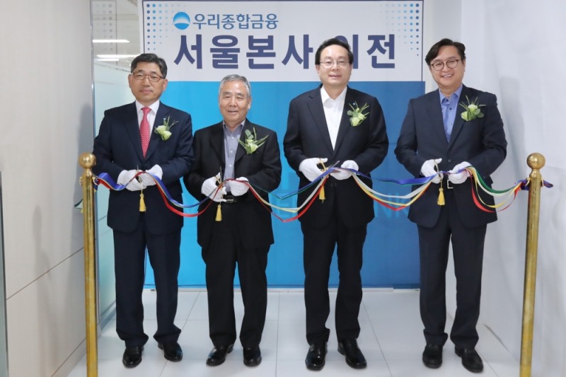 (왼쪽부터) 조운행 우리종합금융 대표이사, 전정도 우리종합금융 고객, 손태승 우리금융그룹 회장, 이호근 우리종합금융 사외이사가 이전 기념식 후 기념촬영을 하고 있다./사진=우리종합금융