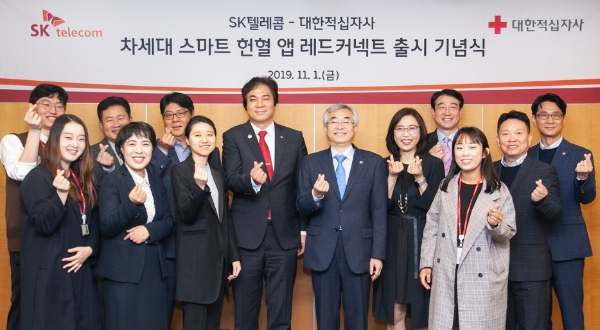 △ 지난 1일 ‘레드커넥트’ 출시 기념식에서의 유웅환 SK텔레콤 SV Innovation센터장(가운데 왼쪽)과 조남선 대한적십자사 혈액관리본부장(가운데 오른쪽). /사진=SKT