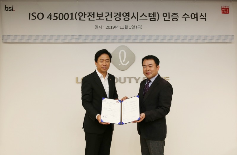 롯데면세점이 업계 최초로 국내 전 사업장의 ‘국제 안전보건경영시스템(ISO 45001)’ 인증을 획득했다. 지난 1일 이갑 롯데면세점 대표(왼쪽)와 송경수 BSI Korea 총괄책임대표(오른쪽)이 수여식에서 기념촬영을 하고 있다. /사진제공=롯데면세점