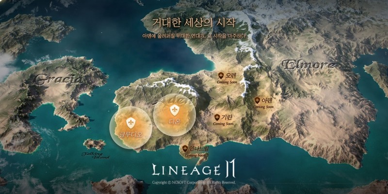 △ 리니지2M의 월드맵 이미지. /사진=엔씨소프트