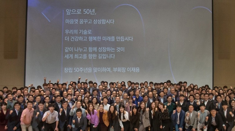 △삼성전자 창립 50주년을 맞아 1일 수원 '삼성 디지털 시티'에서 경영진과 임직원들이 화이팅을 힘차게 외치고 있다/사진=삼성전자