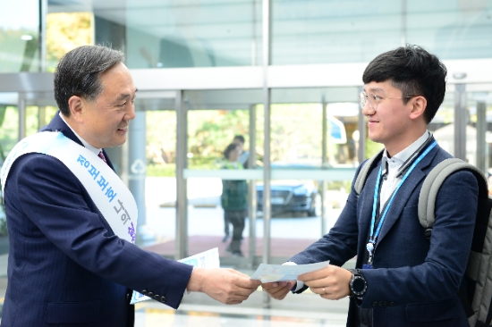 새마을금고중앙회, 정보보호의 날 캠페인 실시