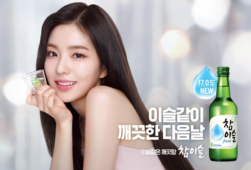 참이슬 광고 모델 아이린. /사진=하이트진로 홈페이지 화면 갈무리