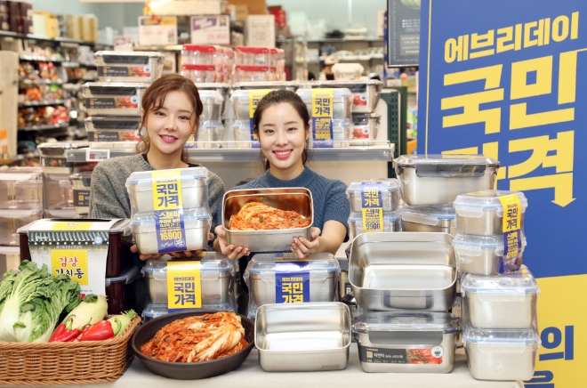 이마트는 김장 시즌을 맞아 스텐(Stainless) 김치통을 선보인다. /사진=이마트.