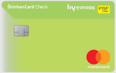 신한카드, '한국야쿠르트 팝 신한카드 체크' 출시