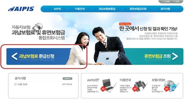 자료=금융감독원