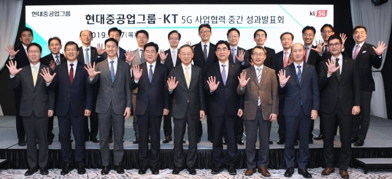△ 정기선 현대중공업지주 부사장(앞줄 왼쪽 세 번째)과 권오갑 현대중공업지주 부회장(앞줄 왼쪽 네 번째), 황창규 KT 회장(앞줄 왼쪽 다섯 번째). /사진=현대중공업그룹