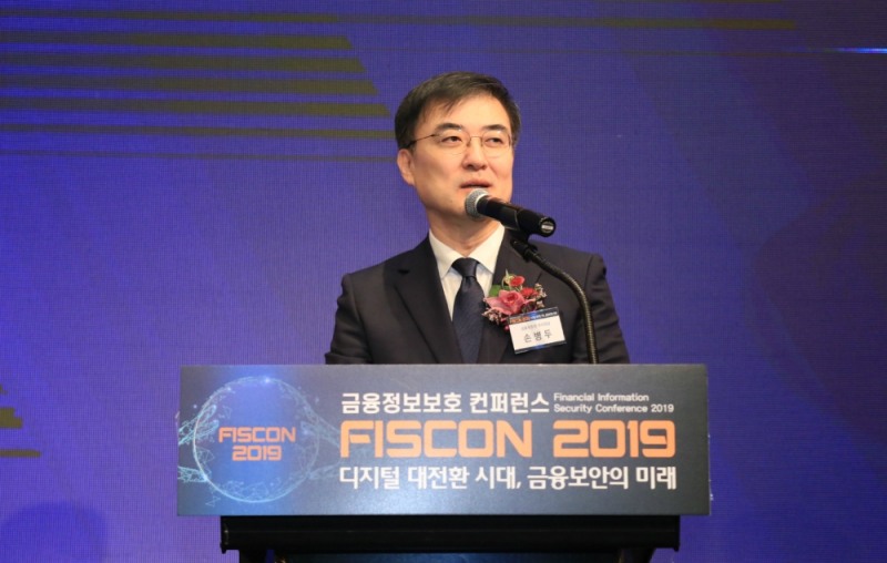 7일 서울 여의도 콘래드호텔에서 금융보안원 주최로 열린 '금융정보보호 컨퍼런스(FISCON) 2019'에서 손병두 금융위원회 부위원장이 축사를 하고 있다. / 사진= 금융보안원(2019.11.07)