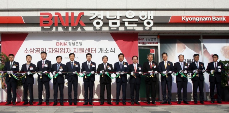 BNK경남은행 황윤철 은행장(왼쪽에서 여섯번째)과 금융감독원 윤석헌 원장(왼쪽에서 일곱번째), 창원상공회의소 한철수 회장(왼쪽에서 여덟번째), 경남지방중소벤처기업청 이영석 청장 등 내외빈이 BNK경남은행 소상공인·자영업자 지원센터 개소식에 참석해 테이프를 자르고 있다./사진=경남은행