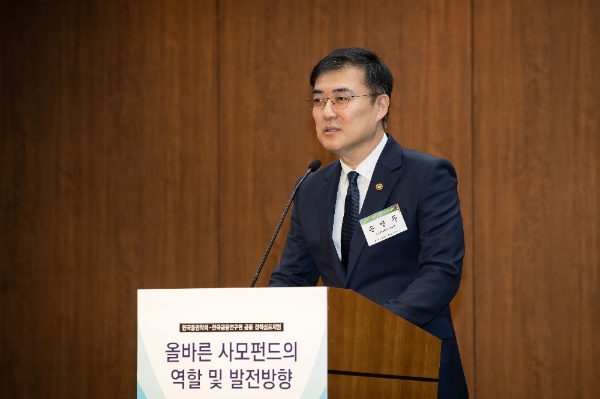 ▲손병두 금융위원회 부위원장이 7일 서울 중구 은행회관에서 열린 한국증권학회-한국금융연구원 공동 정책 심포지엄에서 축사를 하고 있다./ 사진=금융위원회