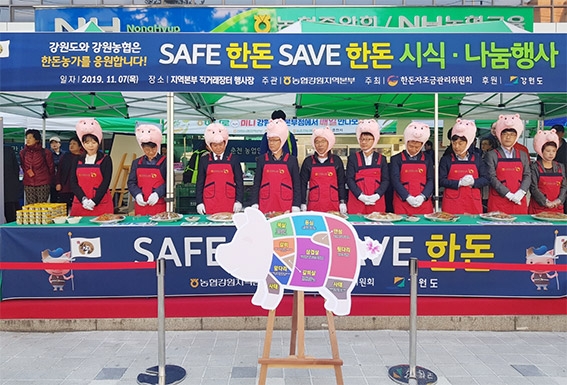 강원농협 목요장터 올해 마지막장터 열어