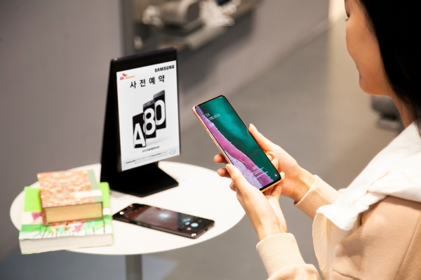 △ SK텔레콤이 오는 15일 ‘갤럭시 A80’ 단독판매에 들어간다. /사진=SKT