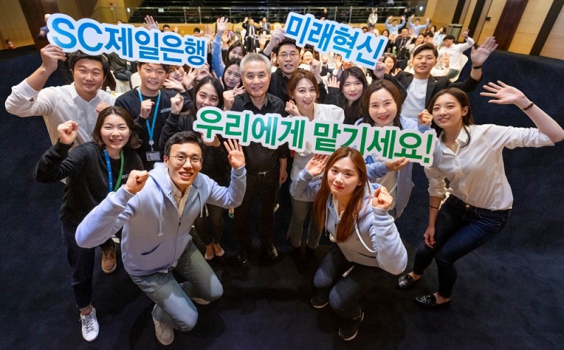 박종복 SC제일은행장(가운데)이 지난 7일 서울 종로구 본사에서 열린 ‘미래혁신그룹 프로젝트 경진 대회’에서 아이디어 경연에 참여한 밀레니얼 세대 직원들과 함께 과감한 혁신과 지속적인 성장을 다짐하고 있다./사진=SC제일은행