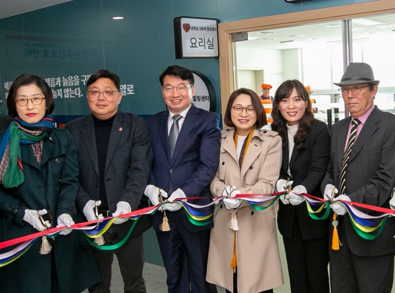 생명보험재단, 경기 성남시에 남성 홀몸 어르신 위한 ‘생명숲 100세 힐링센터’ 개소