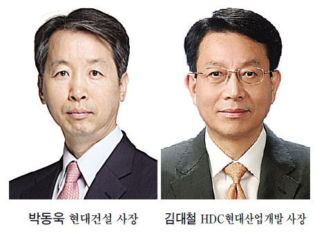 범현대 건설수장 박동욱·김대철, ‘반포 재건축’ 동반 골머리