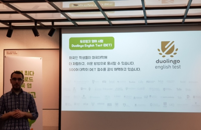 △호르헤 마잘 듀오링고 부사장이 DET를 소개하고 있다/사진=오승혁 기자