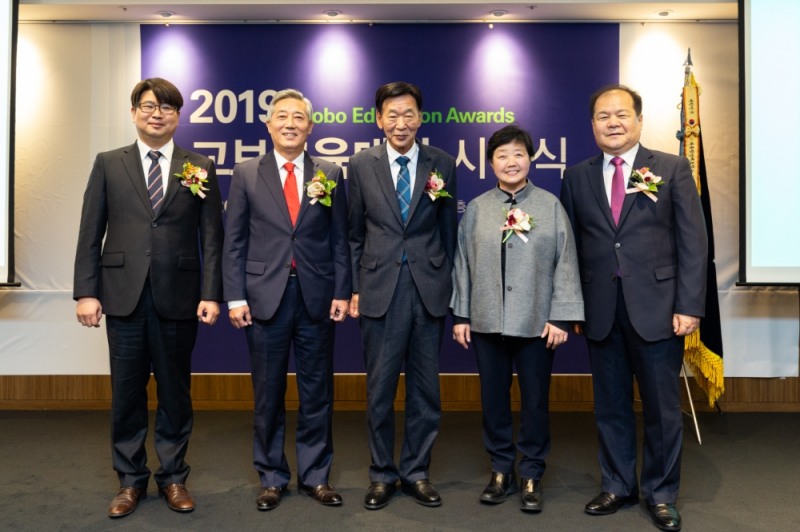 사진=교보교육재단