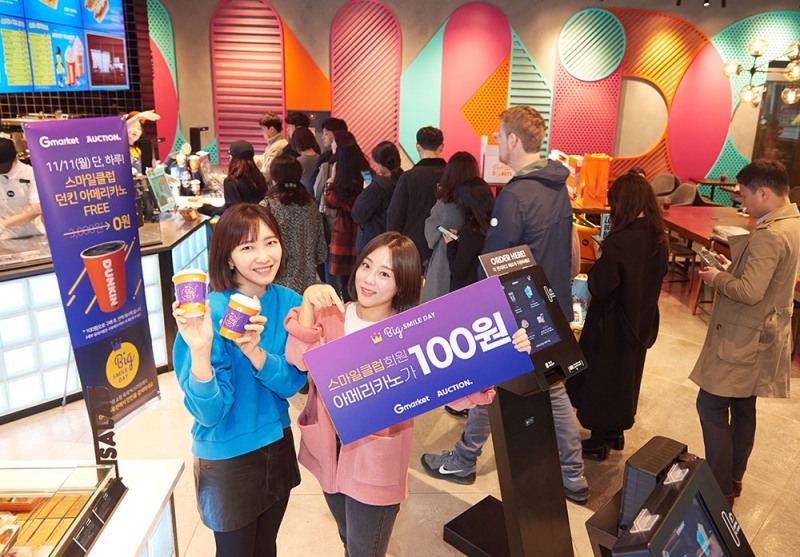 G마켓·옥션, 던킨·배스킨라빈스·빕스 100원 이벤트 펼쳐