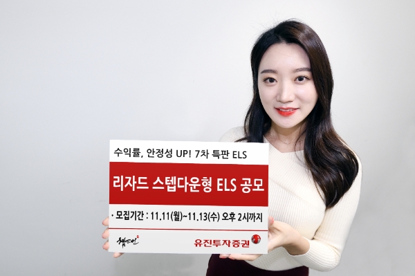 ▲자료=유진투자증권