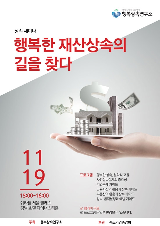 사진=조세일보 제공