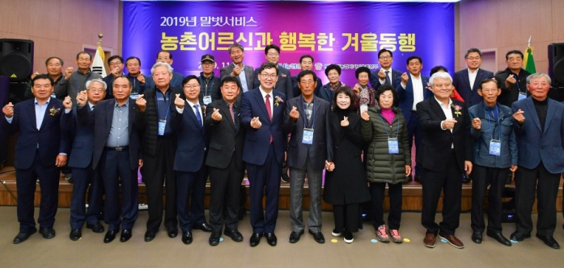 이대훈 은행장(첫째줄 가운데)과 박종운 영천시의회 의장(사진상 이대훈 은행장 왼쪽), 성영근 영천농협 조합장(첫째줄 오른쪽에서 세번째)을 비롯한 행사참석자들이 말벗서비스 대상 어르신들과 기념사진을 촬영하고 있다./사진=농협은행