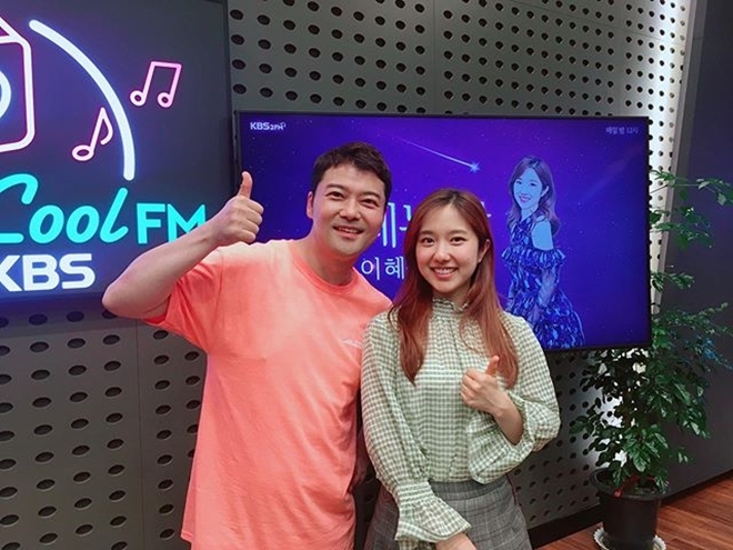 이혜성 아나운서 인스타그램 (사진 : KBS쿨FM '설레는 밤, 이혜성입니다' 인스타그램)