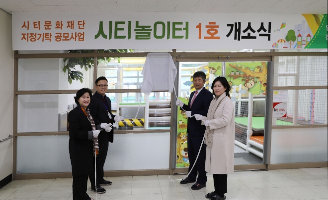 개소식 현장에서 정원철 시티건설 대표(오른쪽 남자)와 윤지연 시티문화재단 이사장(오른쪽 여자)이 기념 촬영을 하고 있다. 제공=시티건설