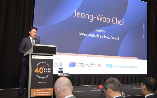 △ 최정우 포스코 회장이 제40차 한-호주 경제협력위원회 연차회의에서 개회사를 하고 있다. /사진=포스코