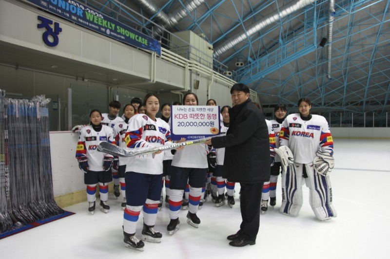 산업은행, 여자아이스하키 청소년대표팀에 2000만원 후원 / 사진= 산업은행