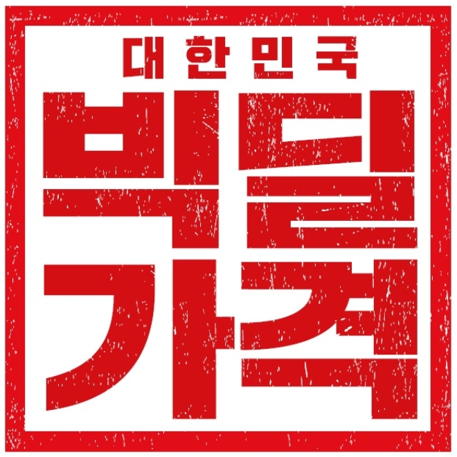 /사진=홈플러스.