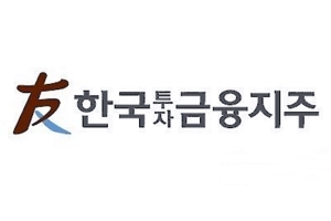 ▲자료=한국투자금융지주