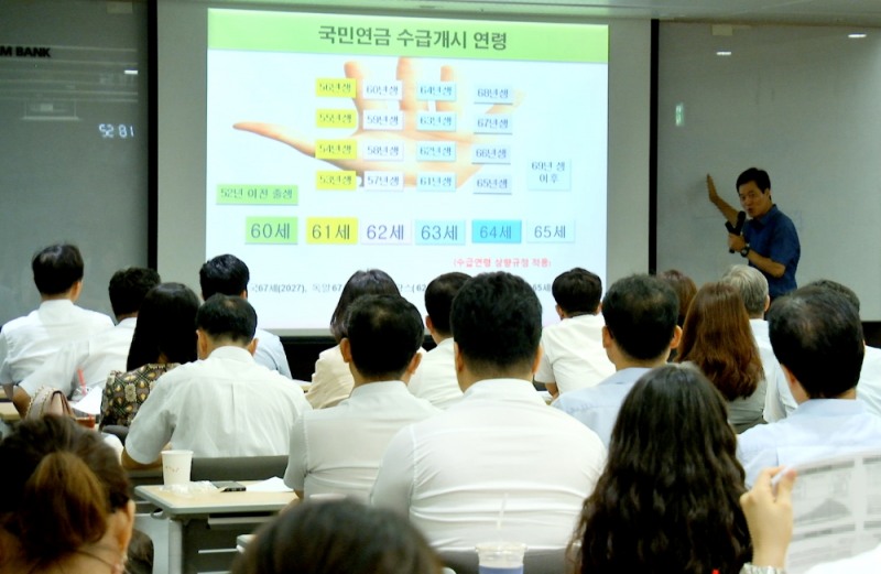 경남은행은 미래 성장동력 발굴과 육성을 위한 사업 다각화 일환으로 WM사업부 내 전담팀인 은퇴금융팀은 구성했다./사진=경남은행