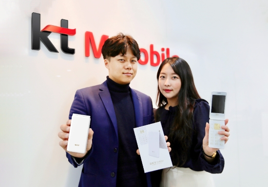 △ KT의 알뜰폰 자회사 KT엠모바일이 ‘SKY 3G 폴더폰’을 단독 출시한다. /사진=KT