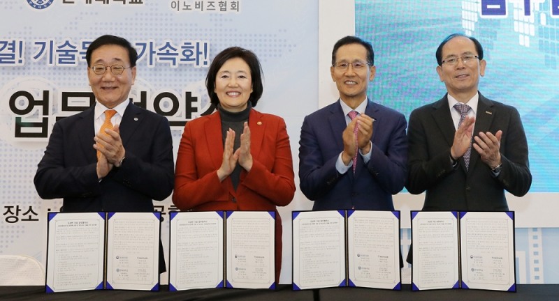 KEB하나은행은 11월 14일 연세대학교 제4공학관에서 중소벤처기업부, 연세대학교, 이노비즈협회와 소재·부품·장비기업 경쟁력 강화 및 혁신성장 지원을 위한 업무협약을 체결했다. 협약식 후 지성규 KEB하나은행장(사진 왼쪽에서 세번째)이 김용학 연세대학교 총장(사진 왼쪽에서 첫번째), 박영선 중소벤처기업부 장관(사진 왼쪽에서 두번째), 조홍래 이노비즈협회 회장(사진 왼쪽에서 네번째)과 기념사진 촬영을 하고 있다. / 사진= KEB하나은행