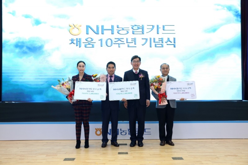 사진=NH농협카드