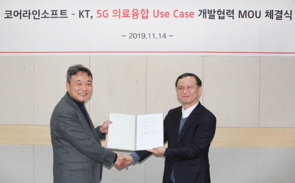 △ 이선우 KT 인프라연구소장(오른쪽)과 최정필 코어라인소프트 대표(왼쪽)가 업무협약을 체결했다. /사진=KT