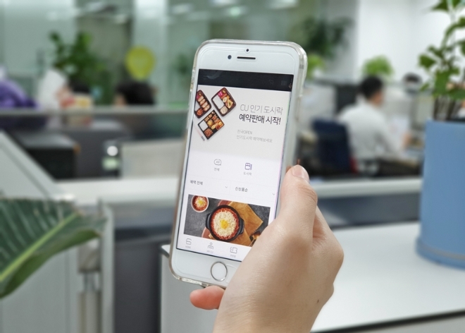 CU는 18일, 25일 2일 간 ‘도시락 100% 페이백’ 이벤트를 펼친다. /사진=BGF리테일.