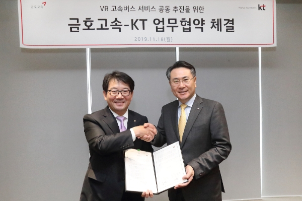 △ 김훈배 KT 뉴미디어사업단 단장(왼쪽)과 이송호 금호고속 전세사업부 본부장(오른쪽). /사진=KT