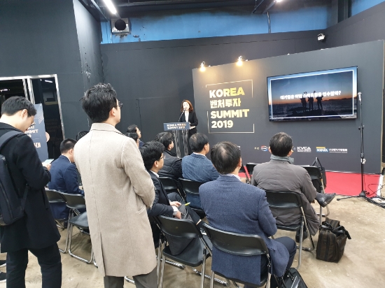 한국벤처캐피탈협회, '오픈 이노베이션 밋업' 개최